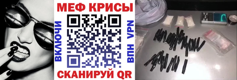 Как найти наркотики Балтийск Кокаин  Меф  ГАШ  Марихуана 