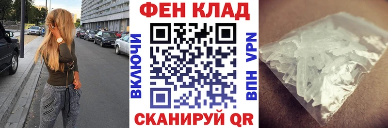 Amphetamine Розовый  Балтийск 