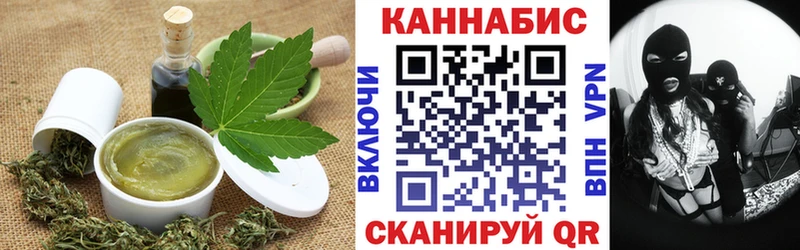 Canna-Cookies конопля  магазин  наркотиков  KRAKEN ссылка  Балтийск 