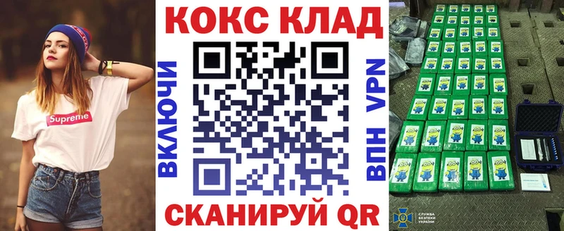 Cocaine 99%  Балтийск 