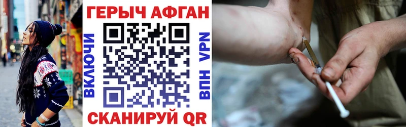 наркотики  Балтийск  ОМГ ОМГ как войти  Героин афганец 