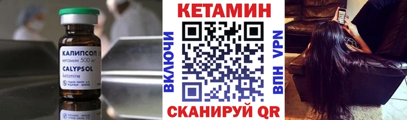 хочу наркоту Балтийск Кетамин ketamine