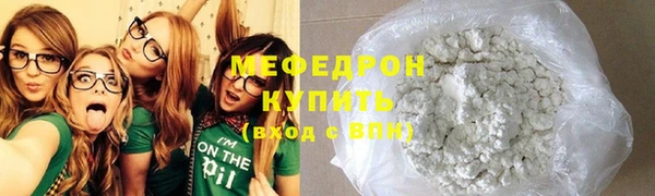 мефедрон Армянск