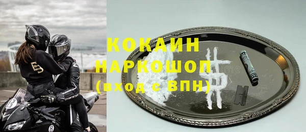 мефедрон Армянск