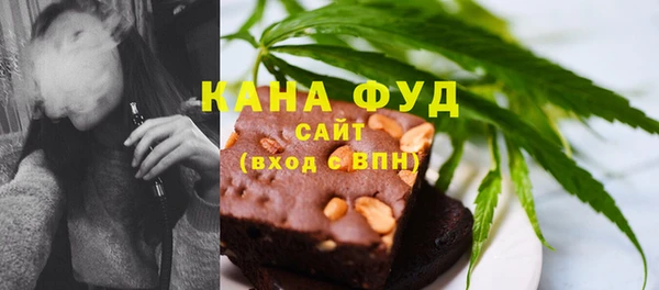 альфа пвп VHQ Арсеньев