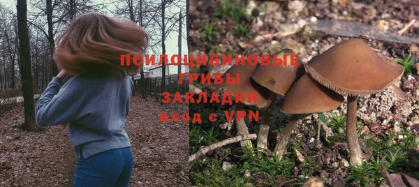 мефедрон Армянск