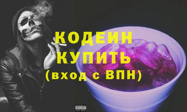 мефедрон Армянск