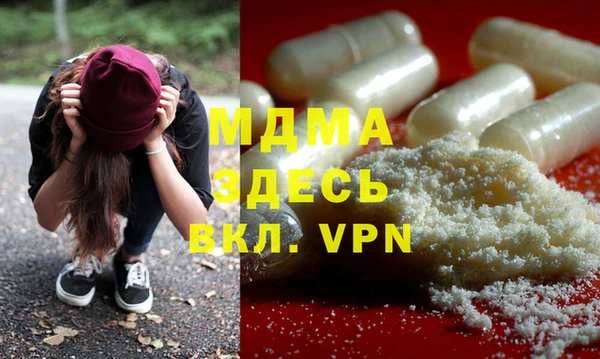 альфа пвп VHQ Арсеньев
