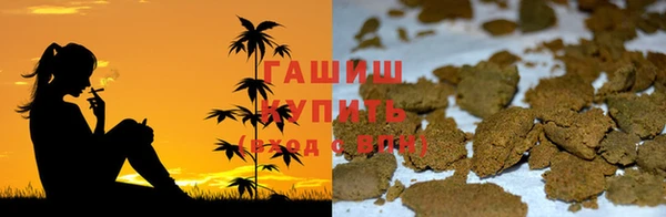 мефедрон Армянск