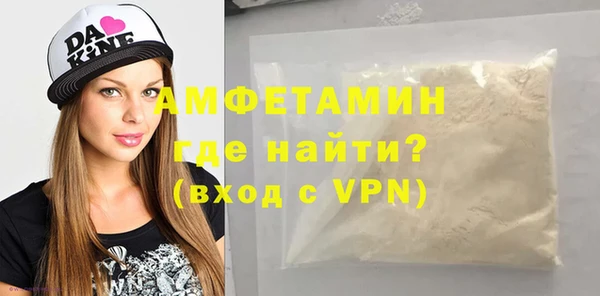 мефедрон Армянск