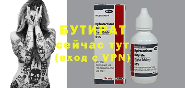 сатива Аркадак