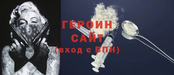 сатива Аркадак