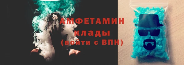 сатива Аркадак
