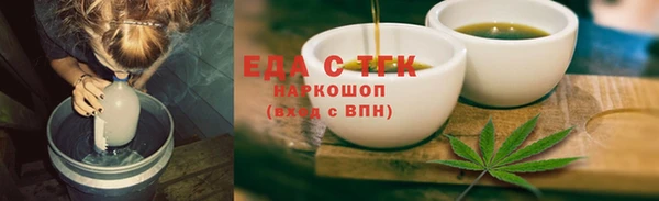 мефедрон Армянск