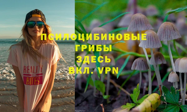 мефедрон Армянск