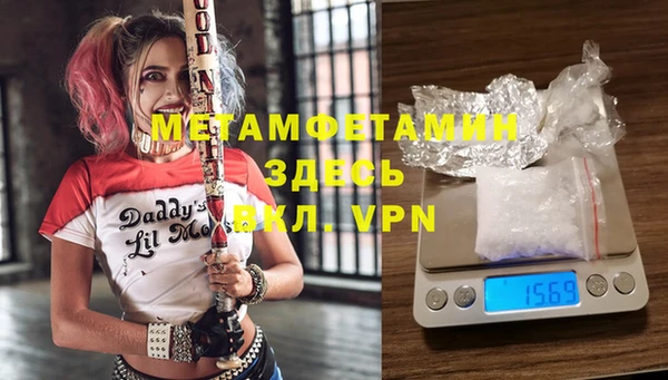 альфа пвп VHQ Арсеньев