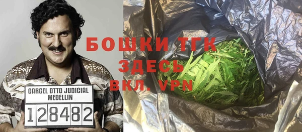 альфа пвп VHQ Арсеньев