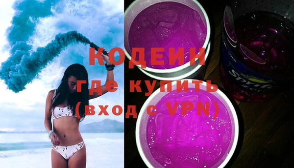 альфа пвп VHQ Арсеньев