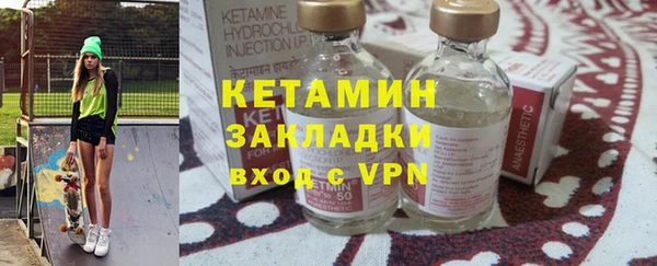 альфа пвп VHQ Арсеньев