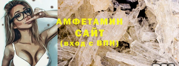 мефедрон Армянск