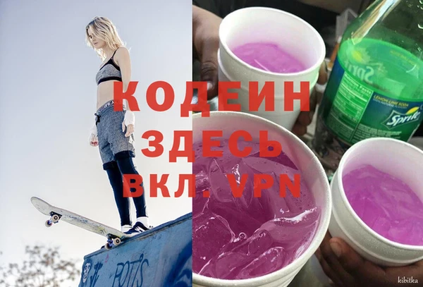 альфа пвп VHQ Арсеньев