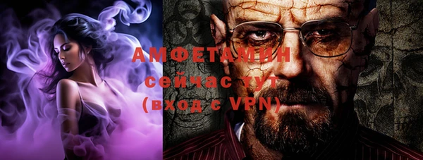 альфа пвп VHQ Арсеньев