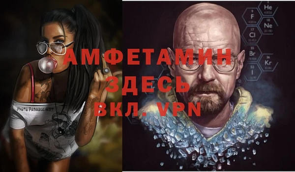 альфа пвп VHQ Арсеньев