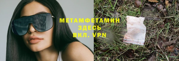альфа пвп VHQ Арсеньев