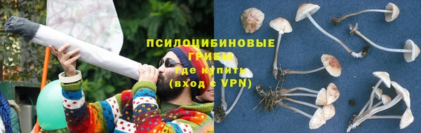 мефедрон Армянск