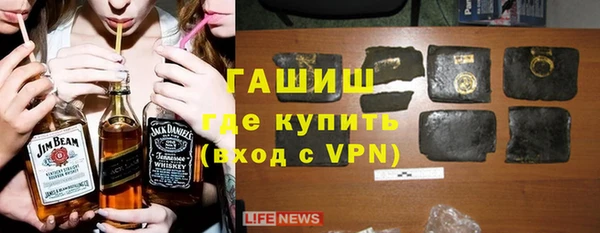 мефедрон Армянск