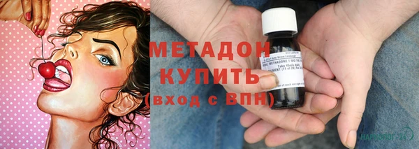 мефедрон Армянск