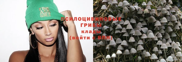 мефедрон Армянск