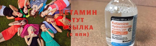 альфа пвп VHQ Арсеньев