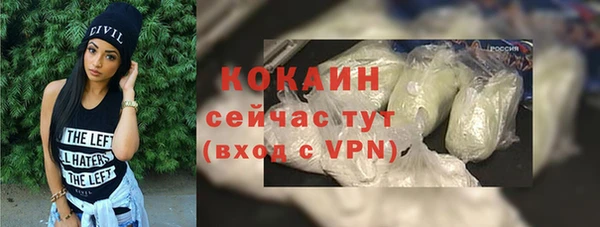 мефедрон Армянск