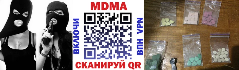 MDMA молли  где продают   Балтийск 