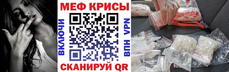 OMG онион  это Telegram  Балтийск  Мефедрон 4 MMC  купить  