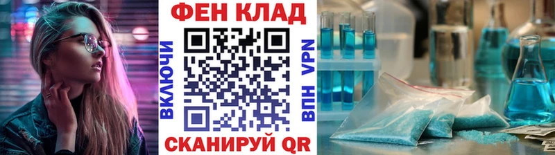 Первитин Декстрометамфетамин 99.9%  Балтийск 