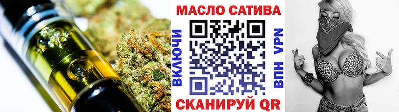 закладка  Балтийск  ТГК вейп с тгк 