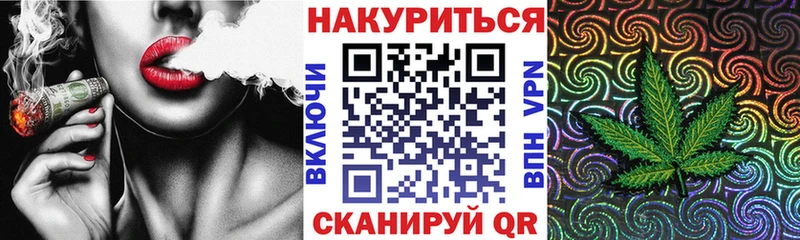 Шишки марихуана марихуана это официальный сайт Балтийск